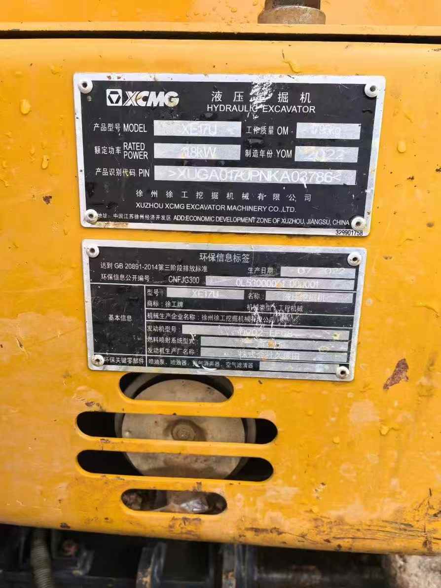 Used XCMG XE17U Excavator 2022 Model / 3