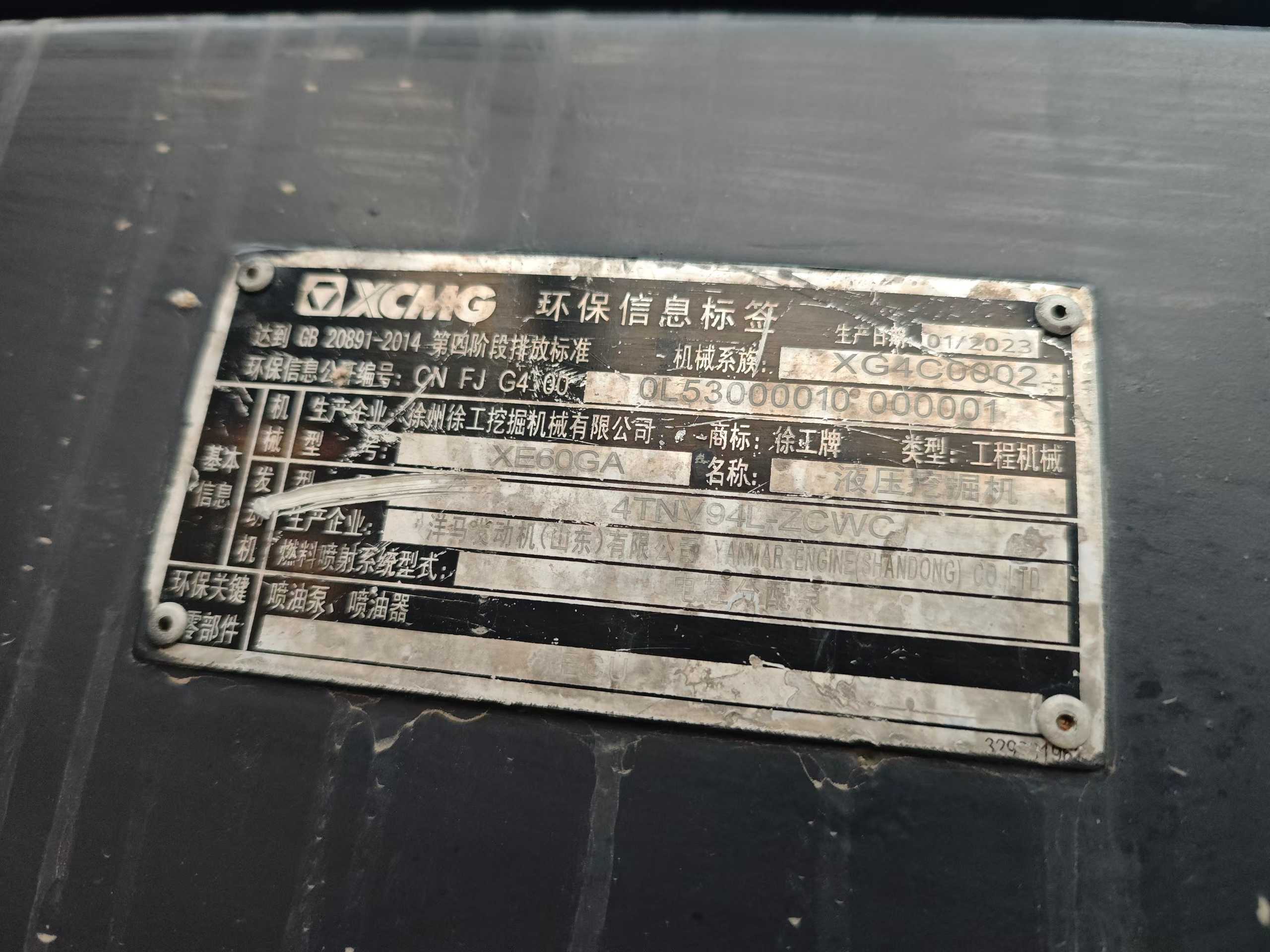 Used XCMG XE60 Excavator 2023 Model / 3