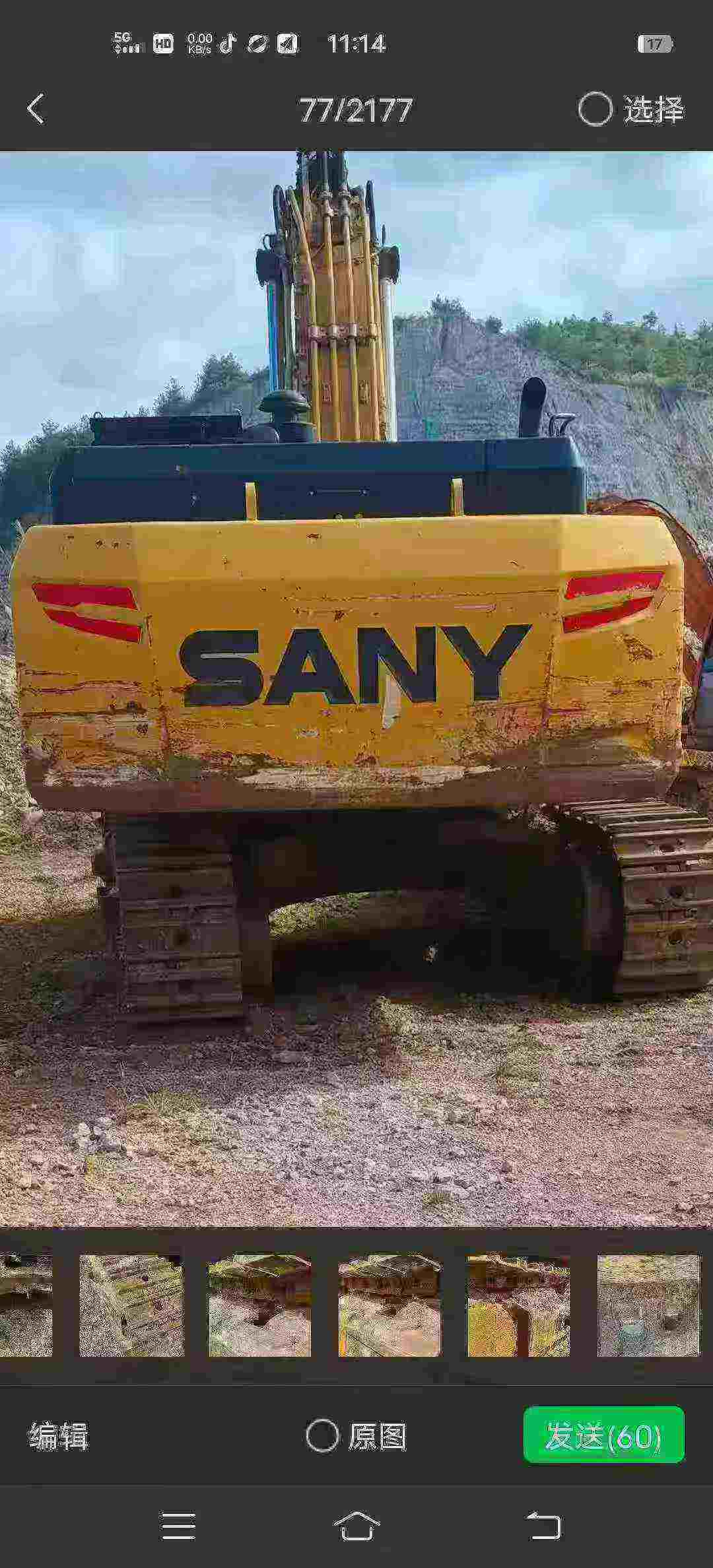 Used Sany SY85 Excavator 2016 Model / 3