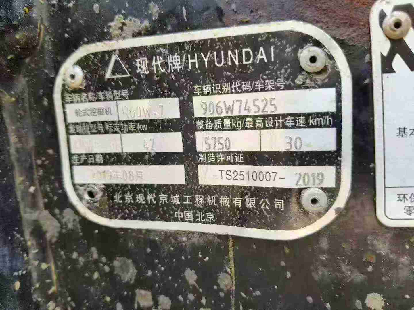 Used Hyundai R60W-7 Excavator 2015 Model / 5