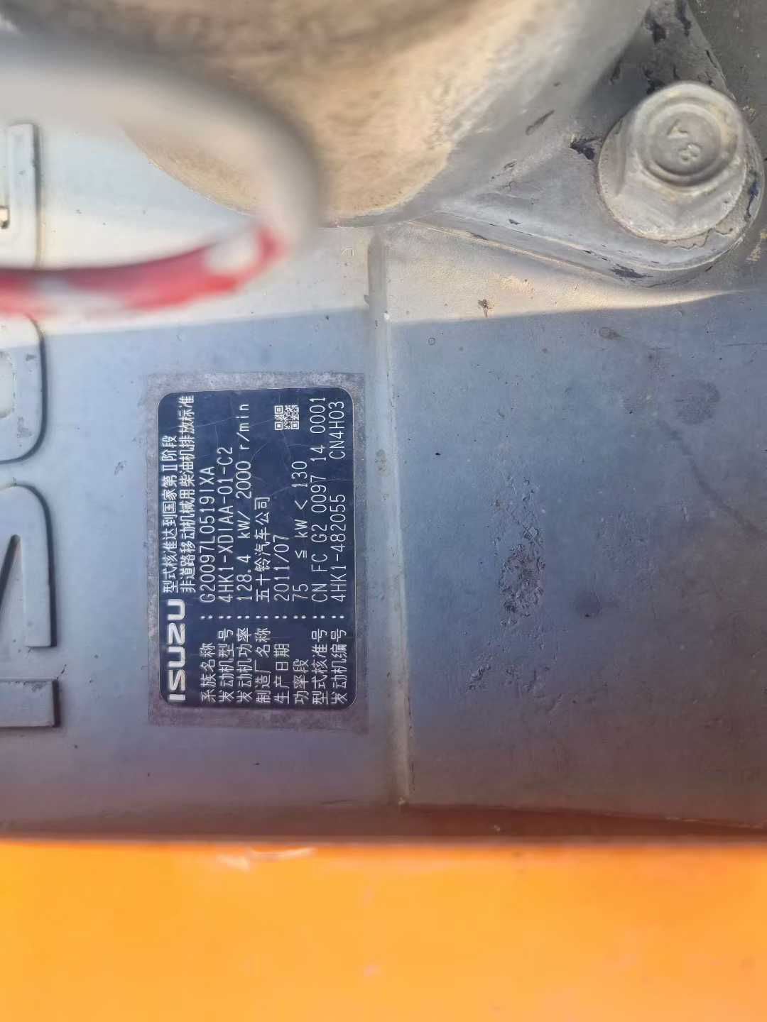 Used Hitachi ZAXIS200 Excavator 2016 Model / 6