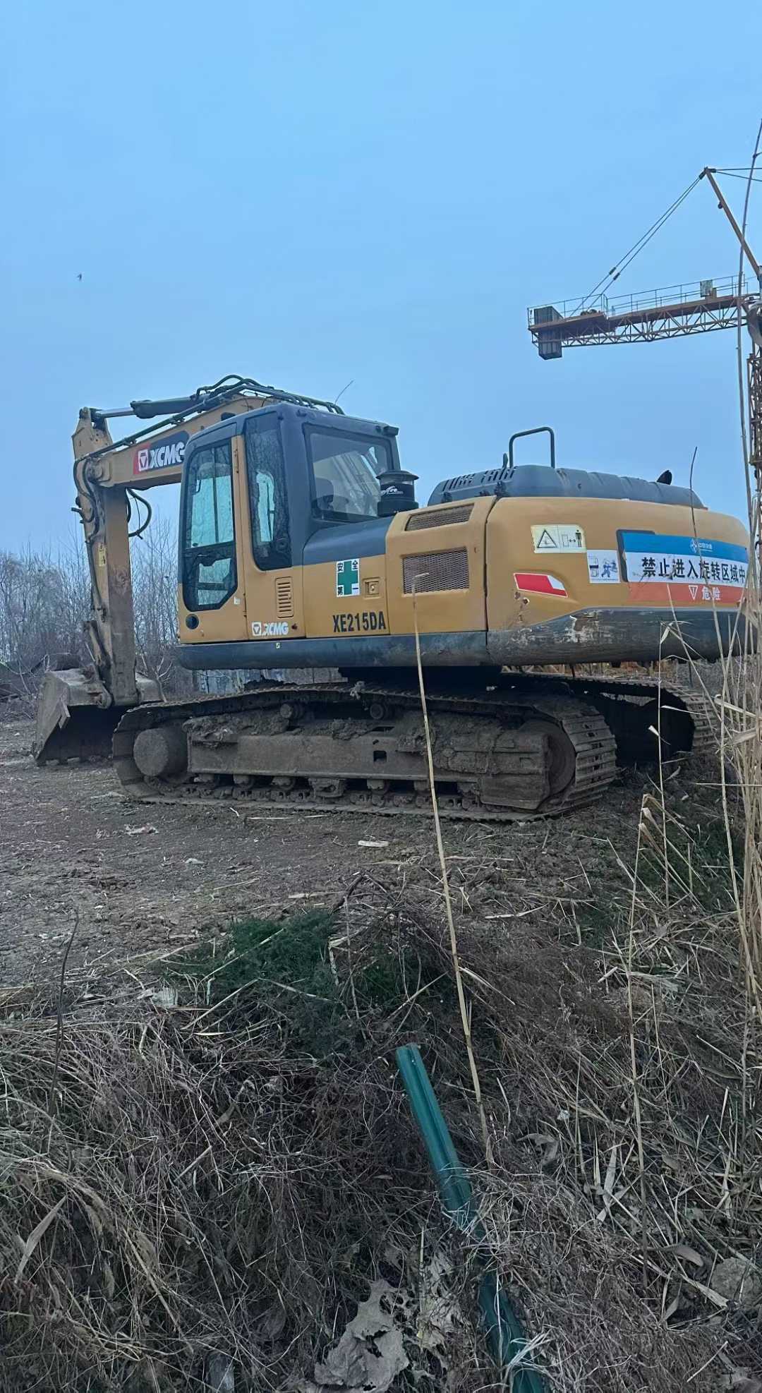 Used XCMG LW200 Excavator 2018 Model / 2