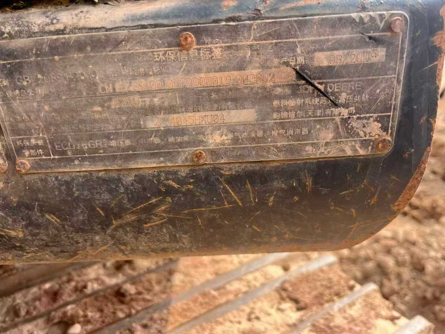 Used JohnDeere E210 Excavator 2019 Model / 8