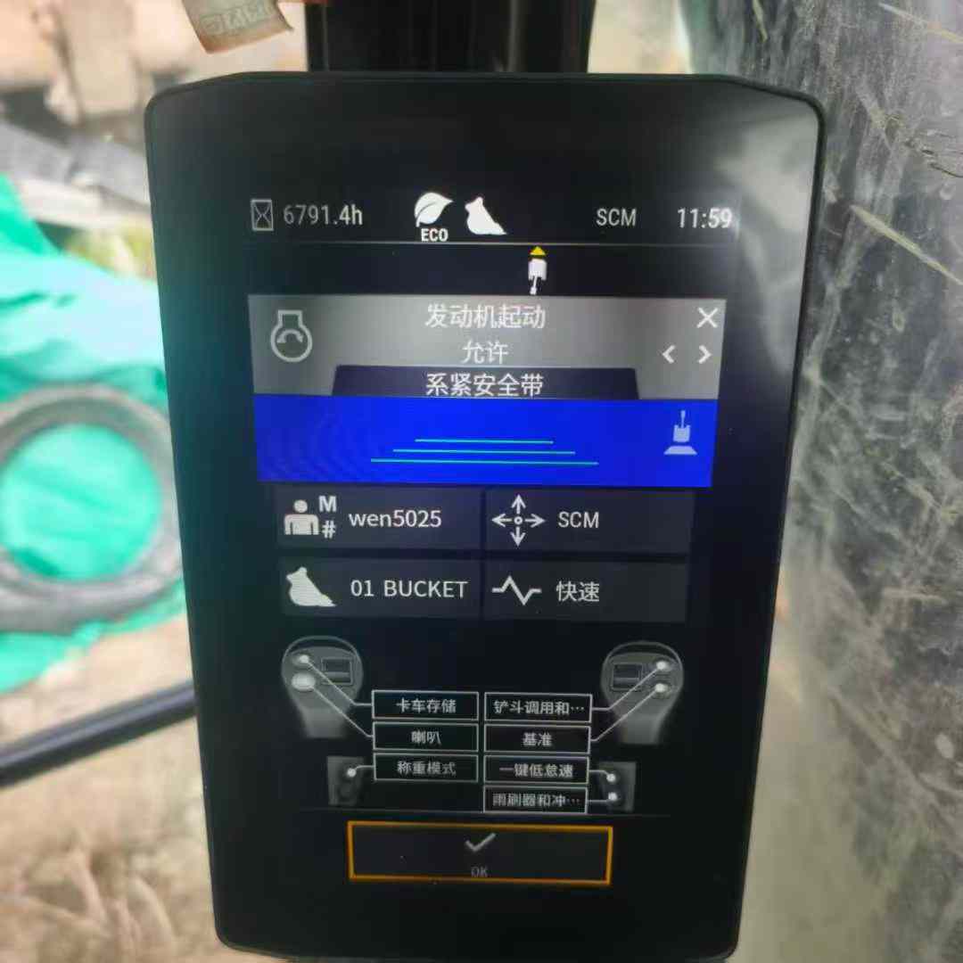 Used Caterpillar 323 Excavator 2019 Model / 7