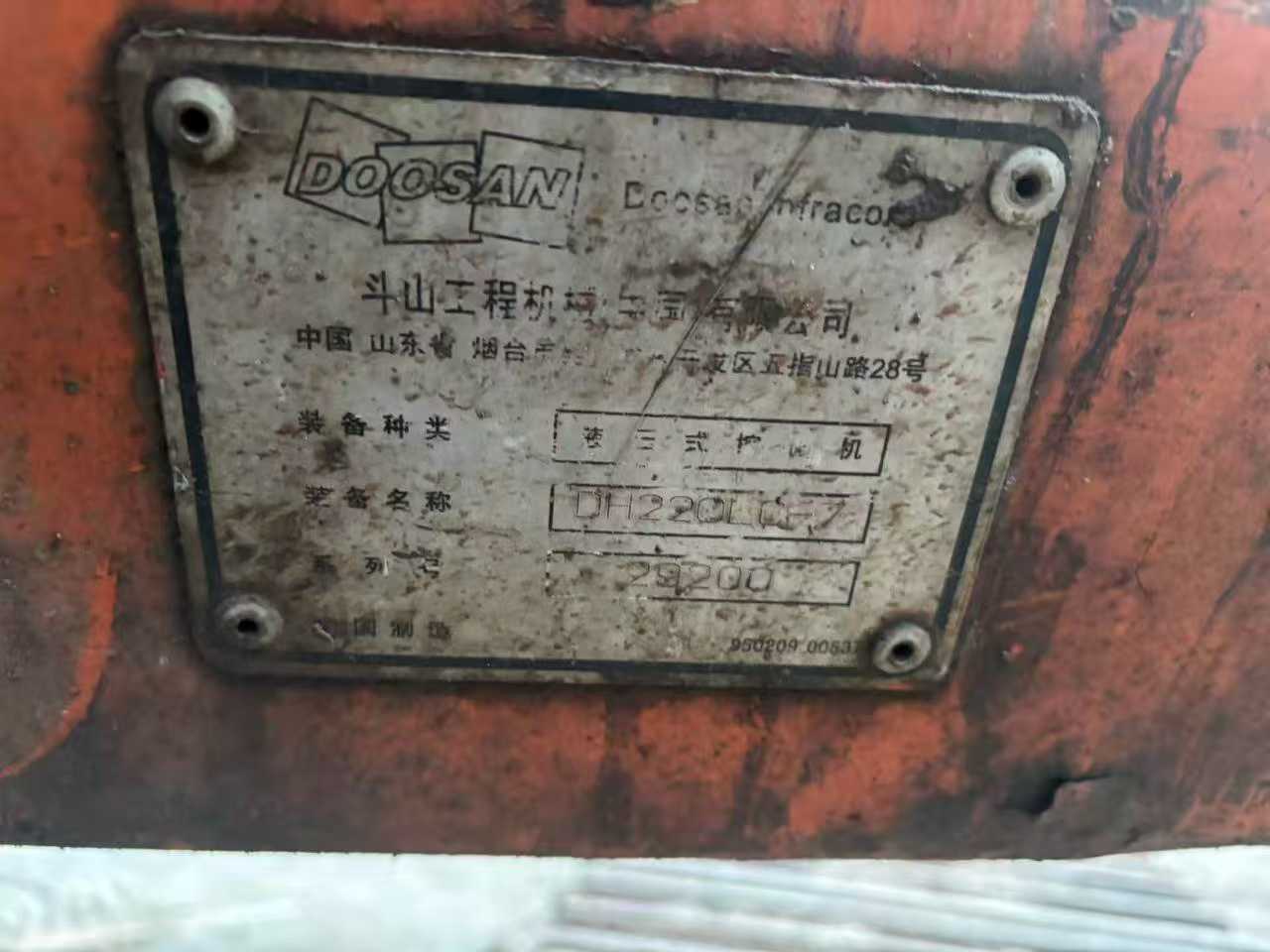 Used Doosan DH220-7 Excavator 2016 Model / 6