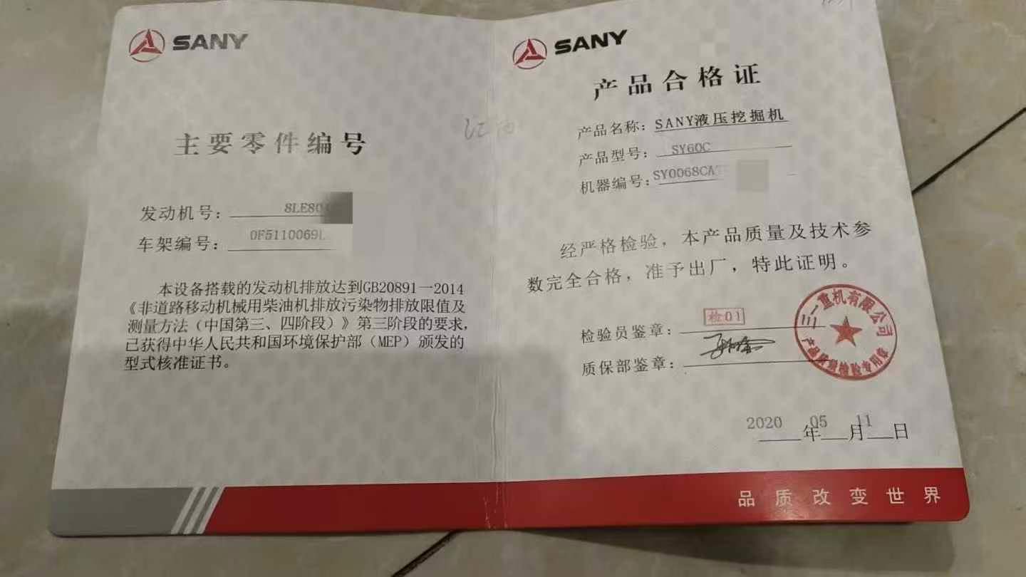 Used Sany SY60 Excavator 2020 Model / 7