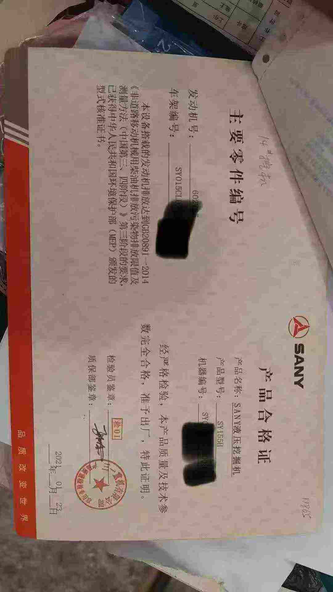 Used Sany SY55 Excavator 2021 Model / 8