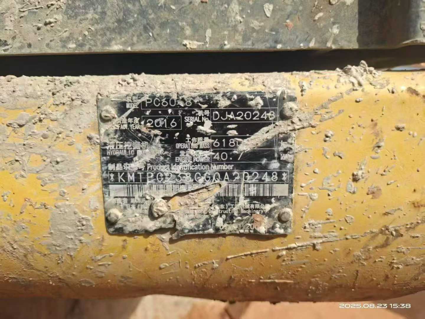 Used Komatsu PC60 Excavator 2016 Model / 6