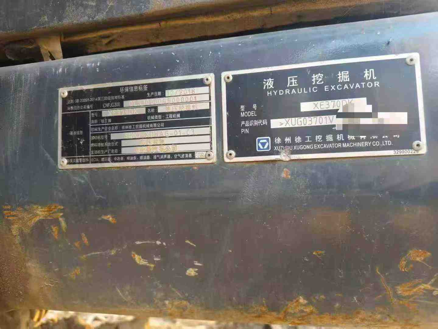 Used XCMG XE370 Excavator 2018 Model / 5