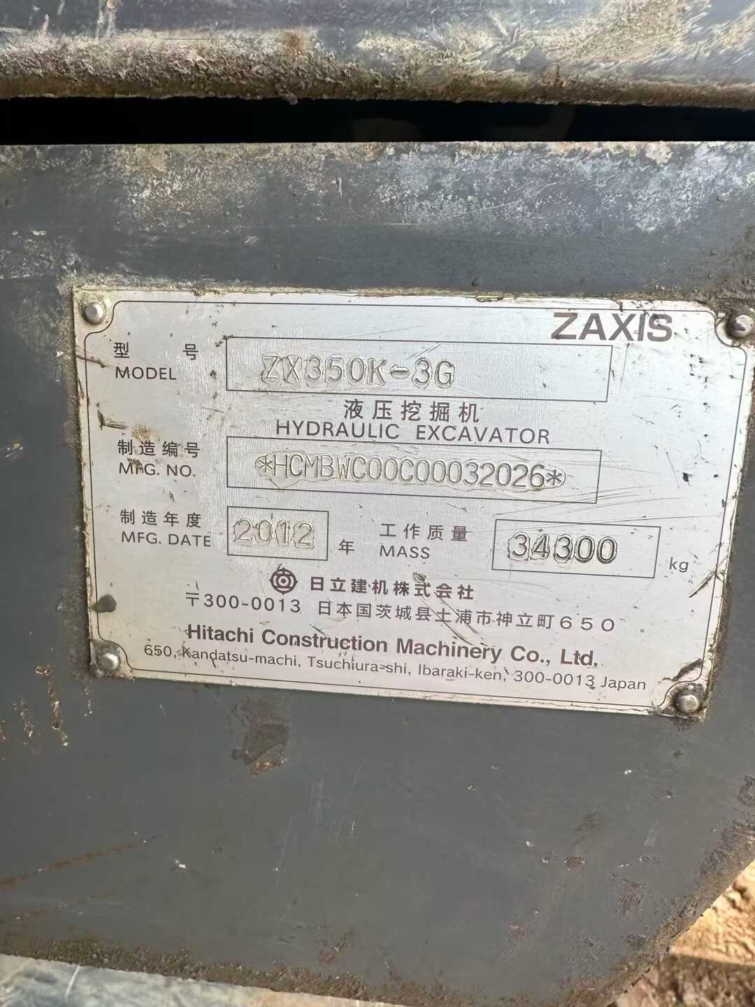 Used Hitachi ZX50 Excavator 2012 Model / 9