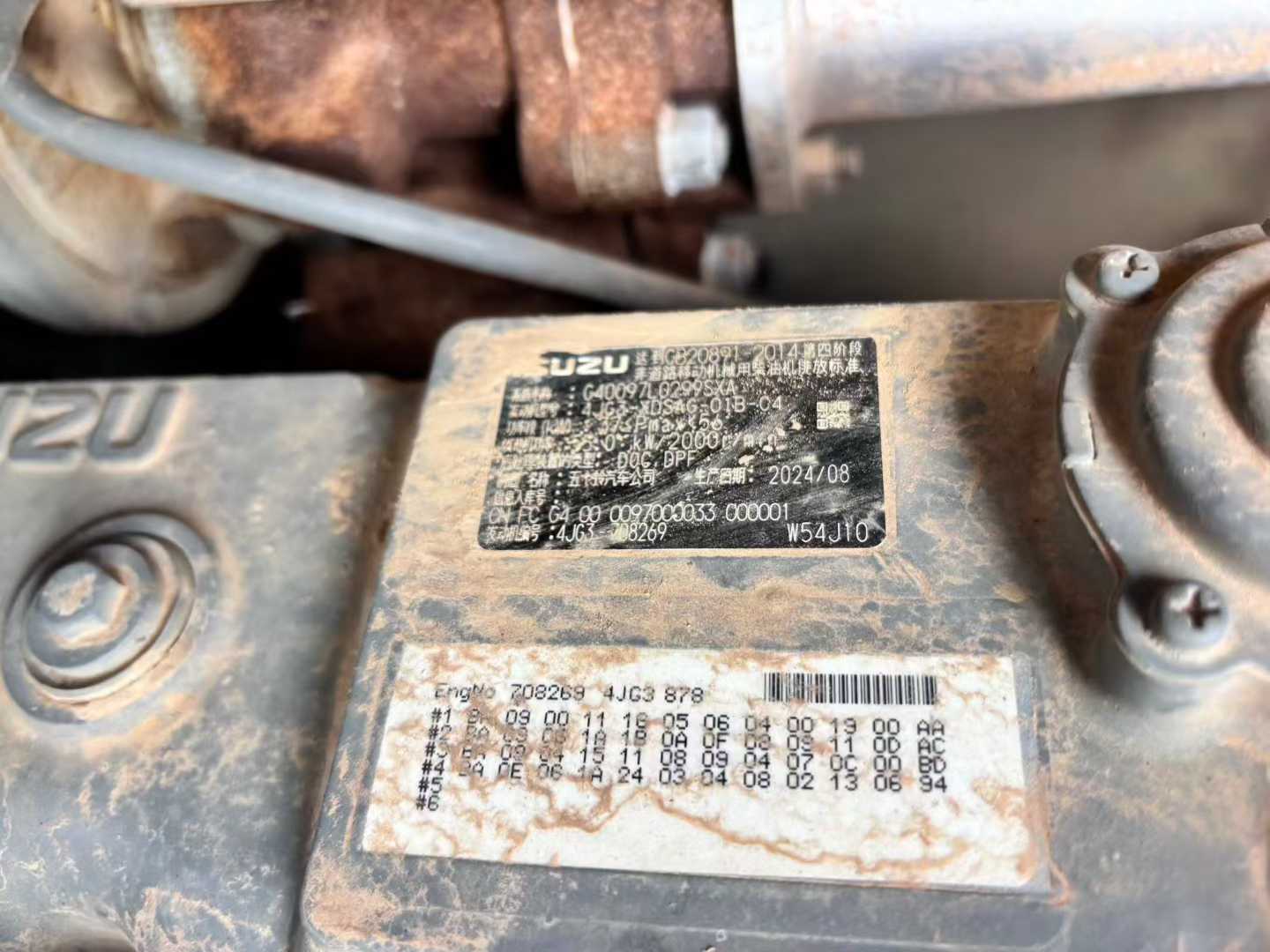 Used Sany SY75 Excavator 2024 Model / 8