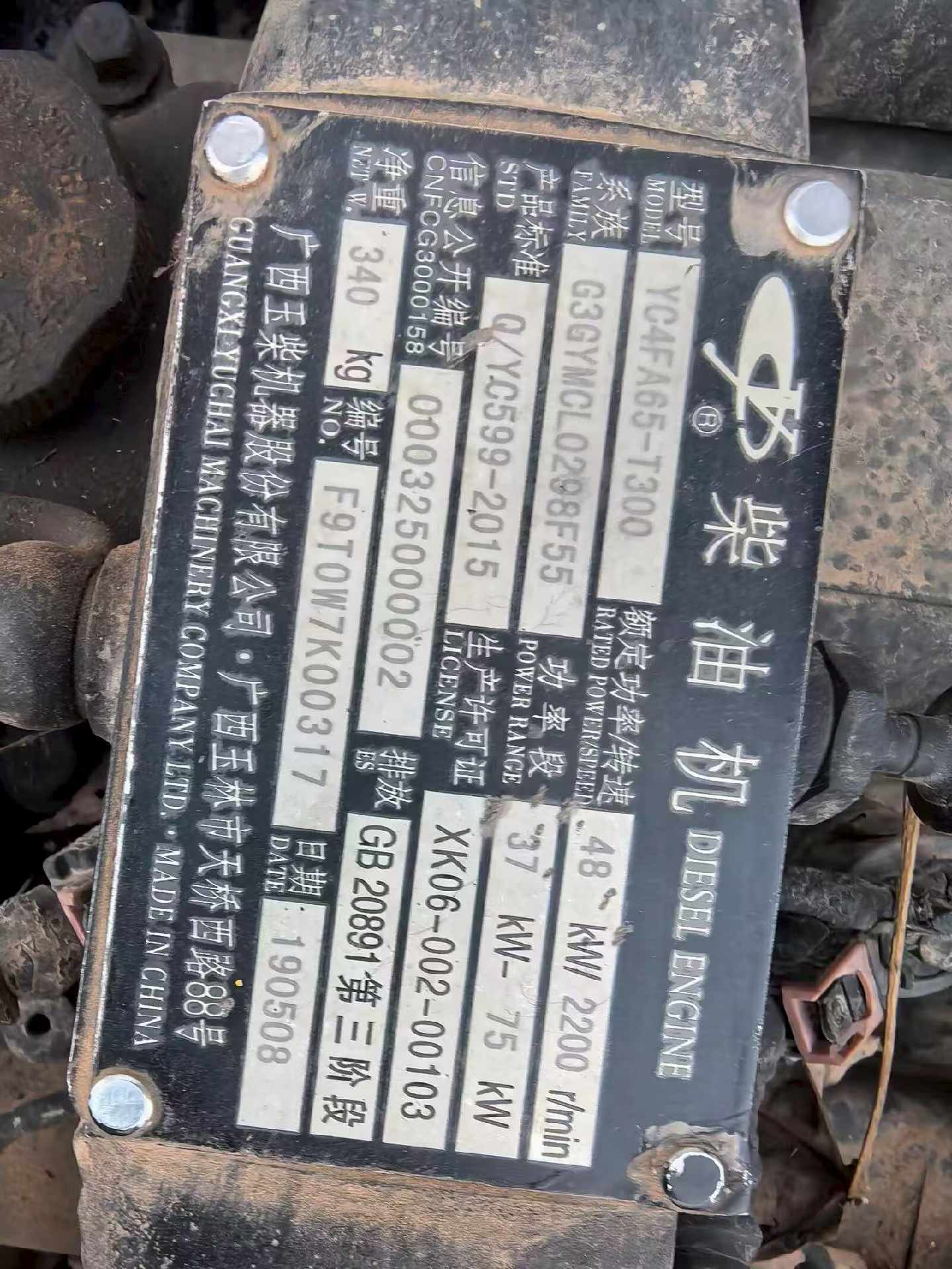 Used Doosan  DL507-9C Excavator 2019 Model / 2