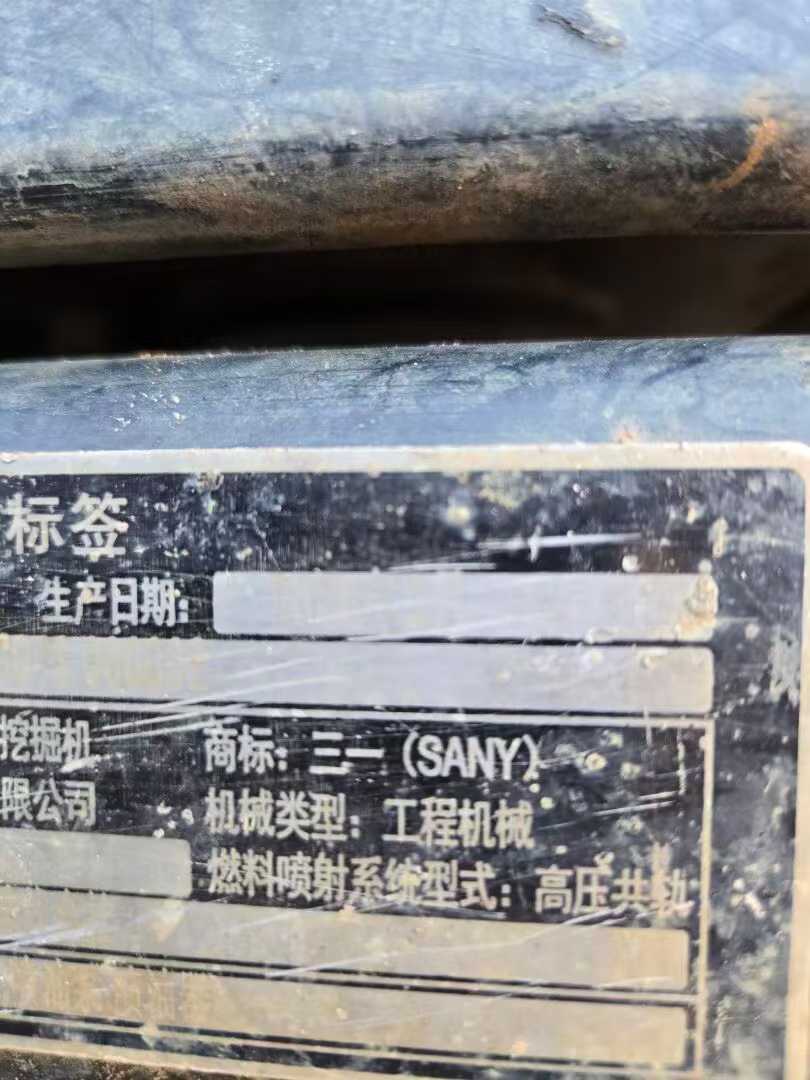 Used Sany SY200H Excavator 2020 Model / 5