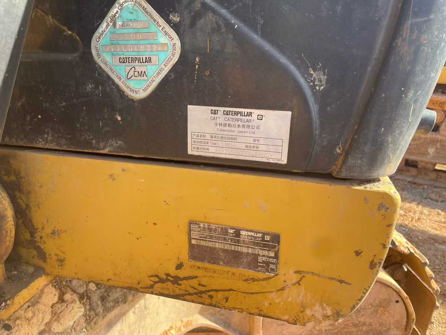 Used Caterpillar 320D Excavator 2016 Model / 4