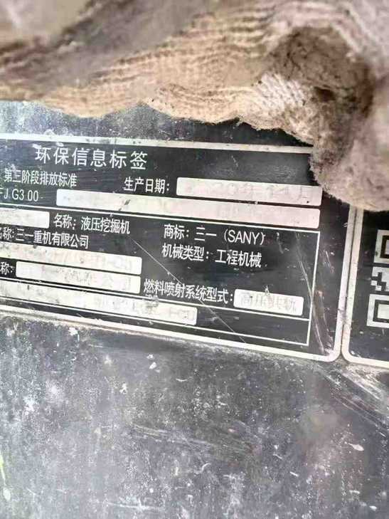 Buy Sany SY75 Used Excavator / 1