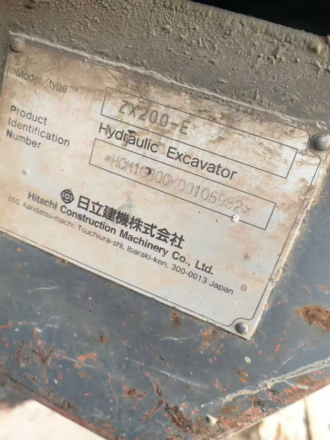 Used Hitachi ZAXIS200 Excavator 2016 Model / 4
