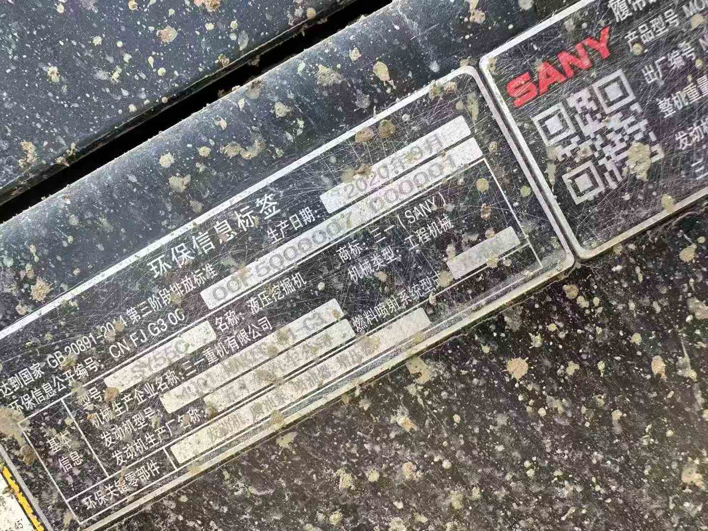 Used Sany SY55 Excavator 2020 Model / 5