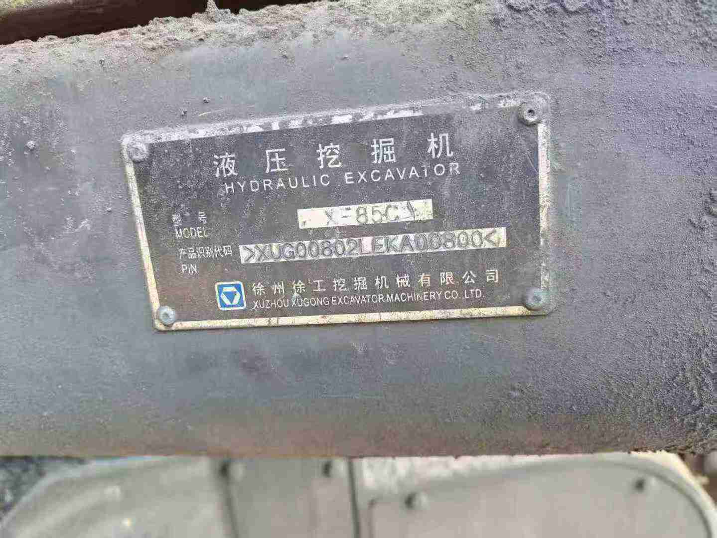 Used XCMG XE85GF Excavator 2014 Model / 7