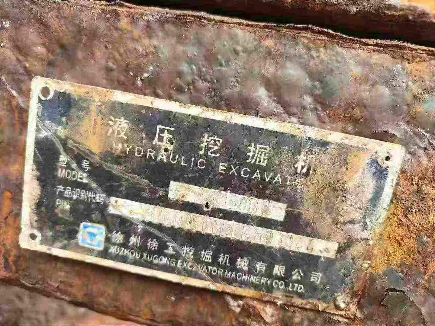 Used XCMG XE150 Excavator 2015 Model / 5