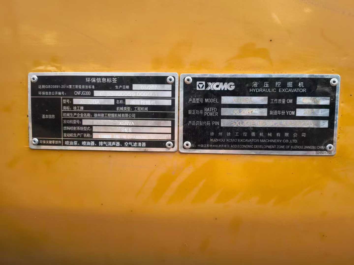 Used XCMG XE60 Excavator 2021 Model / 7