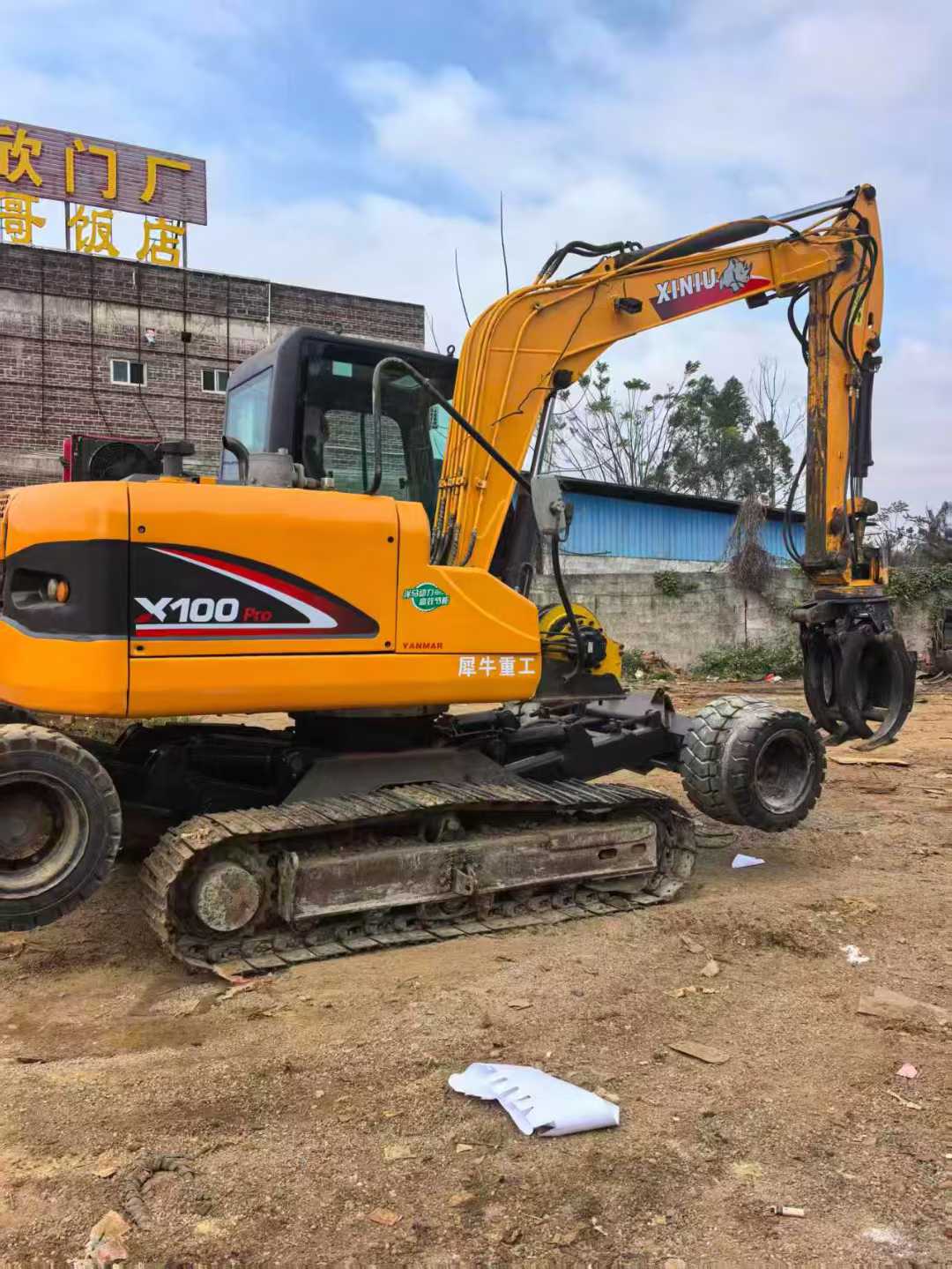 Used Yanmar B5 Excavator 2016 Model / 2