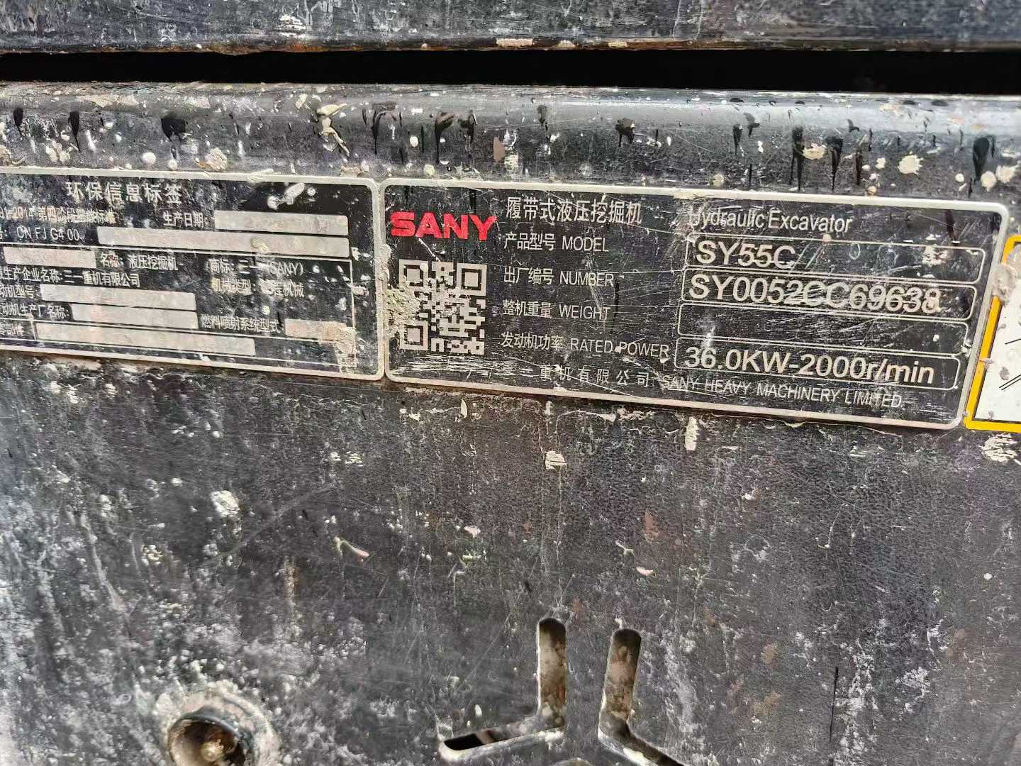 Used Sany SY55 Excavator 2023 Model / 5