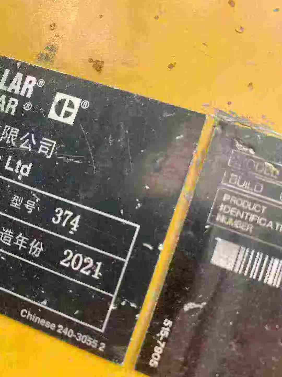 Used Caterpillar 374F Excavator 2021 Model / 7