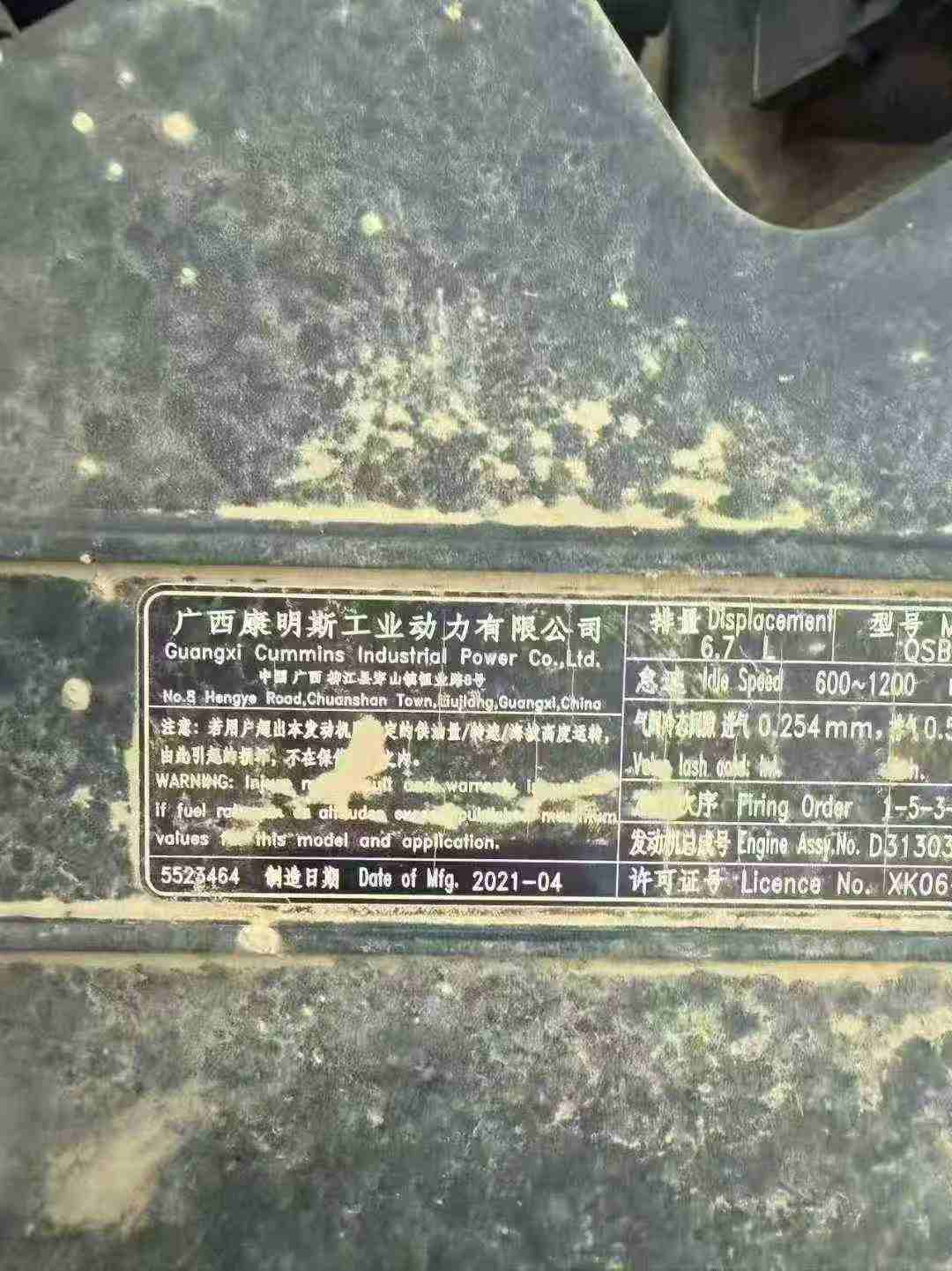 Used XCMG LW200 Excavator 2021 Model / 7