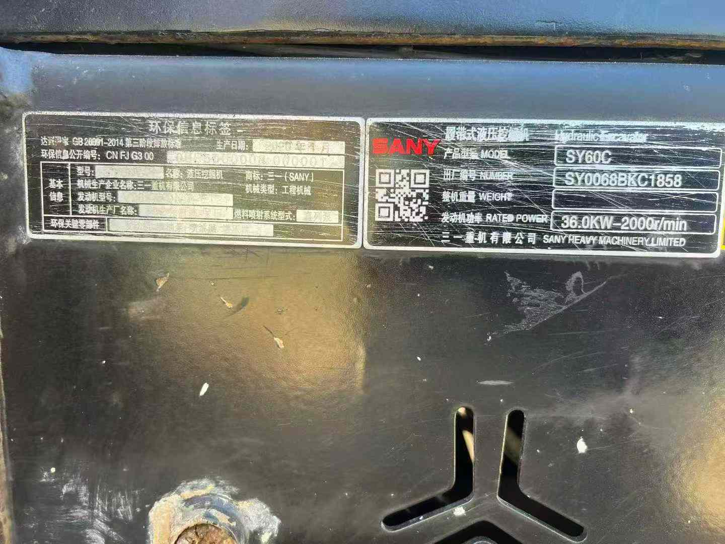 Used Sany SY60 Excavator 2020 Model / 4