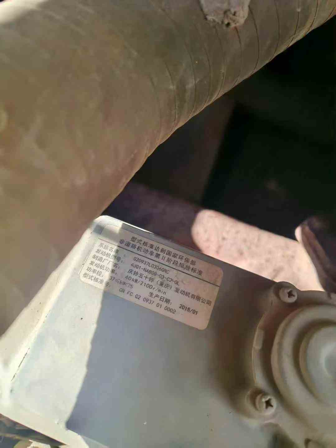 Used Sany SY55 Excavator 2015 Model / 4