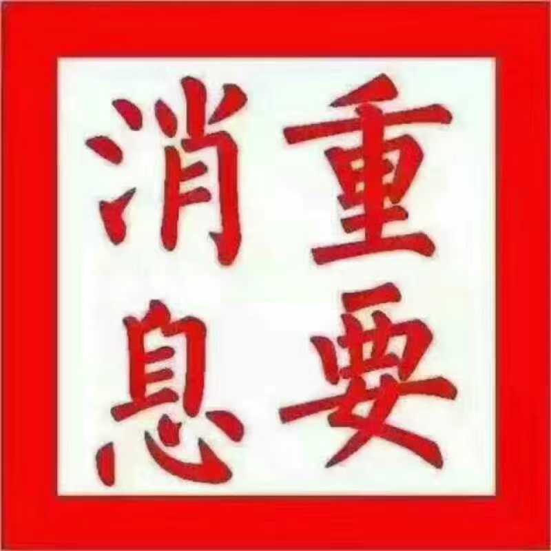 Used Caterpillar 308C Excavator 2016 Model / 2