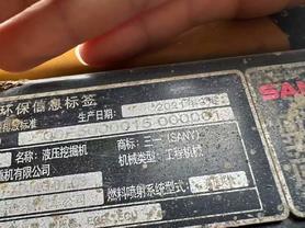 Buy Sany SY135 Used Excavator / 9 Used Sany SY135 Excavator 2021 Model / 9