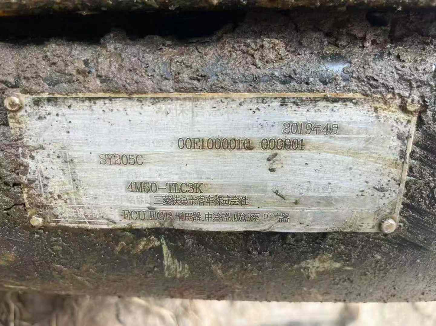 Used Sany SY205H Excavator 2019 Model / 5