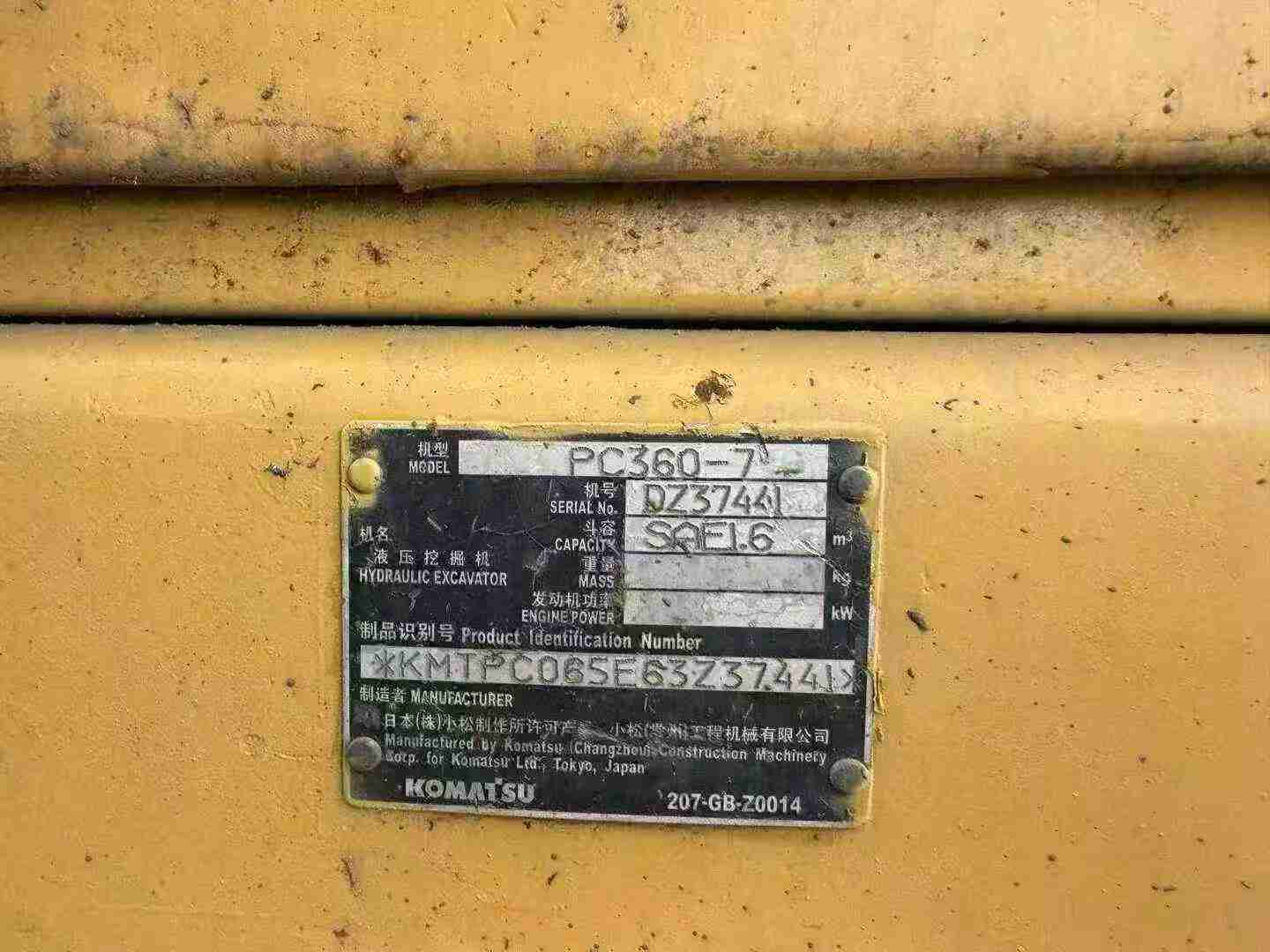 Used Komatsu PC60-7 Excavator 2016 Model / 4