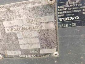 Buy Volvo EW55 Used Excavator / 7 Used Volvo EW55 Excavator 2021 Model / 7