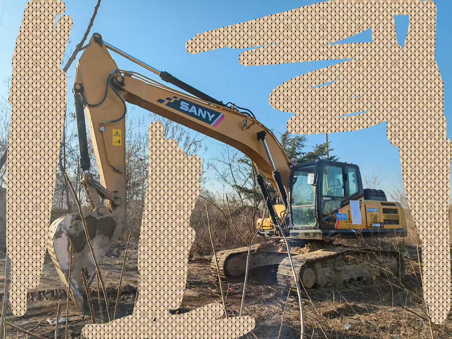 Used Sany SY245H Excavator 2022 Model / 2
