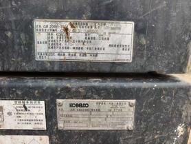 Buy Kobelco SK75 Used Excavator / 8 Used Kobelco SK75 Excavator 2020 Model / 8
