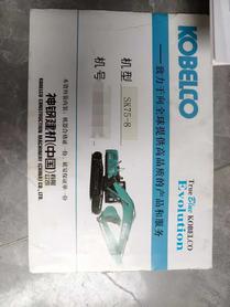 Buy Kobelco SK75 Used Excavator / 7 Used Kobelco SK75 Excavator 2020 Model / 7