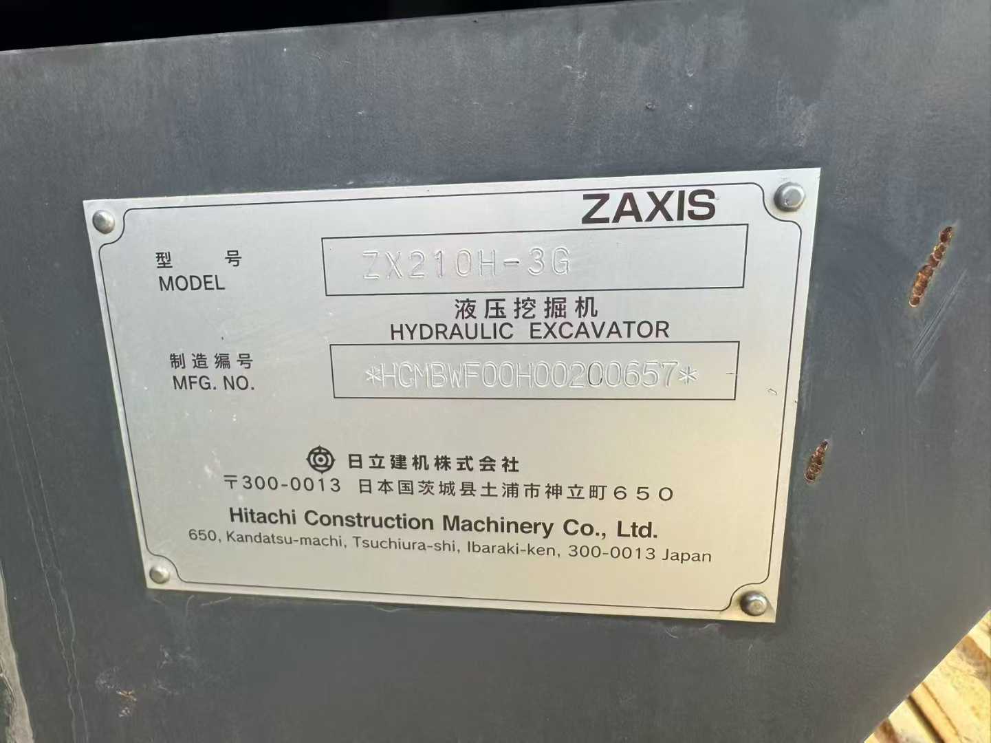 Used Hitachi EX210 Excavator 2016 Model / 7