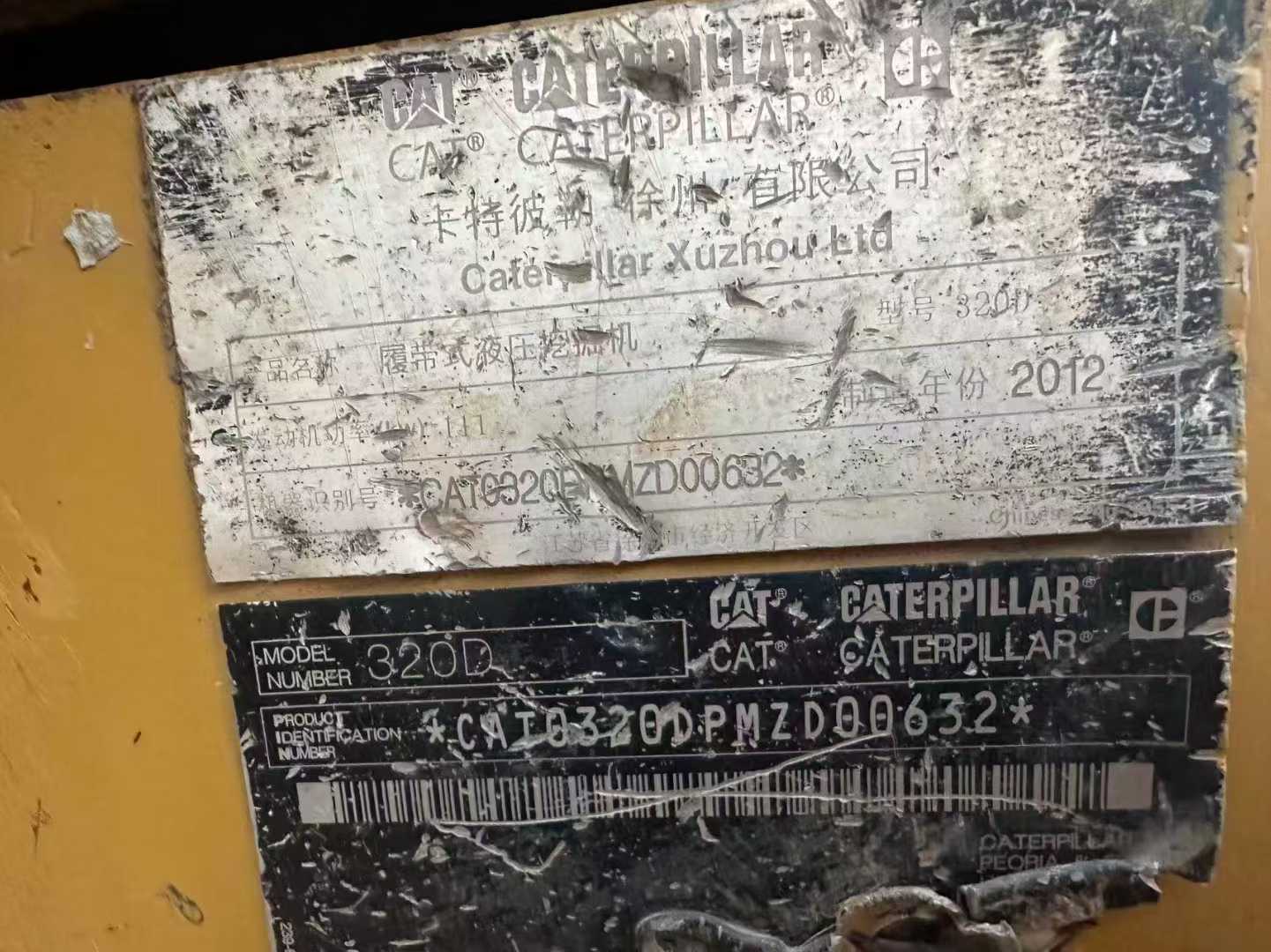 Used Caterpillar CT20 Excavator 2012 Model / 3
