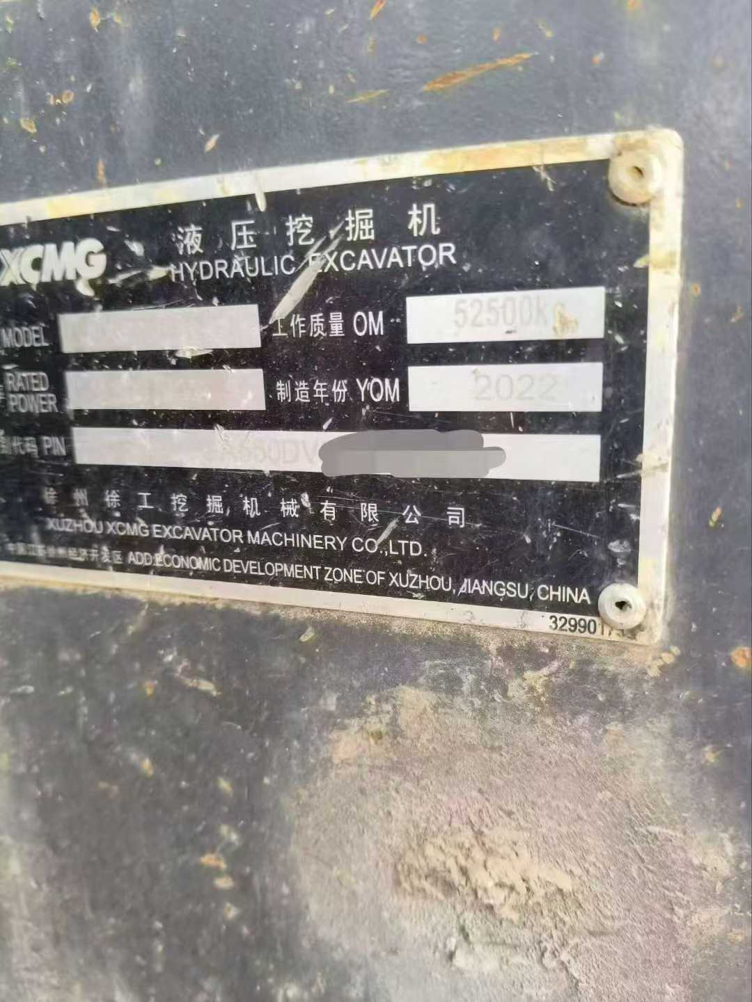 Used XCMG XE550DK Excavator 2022 Model / 2