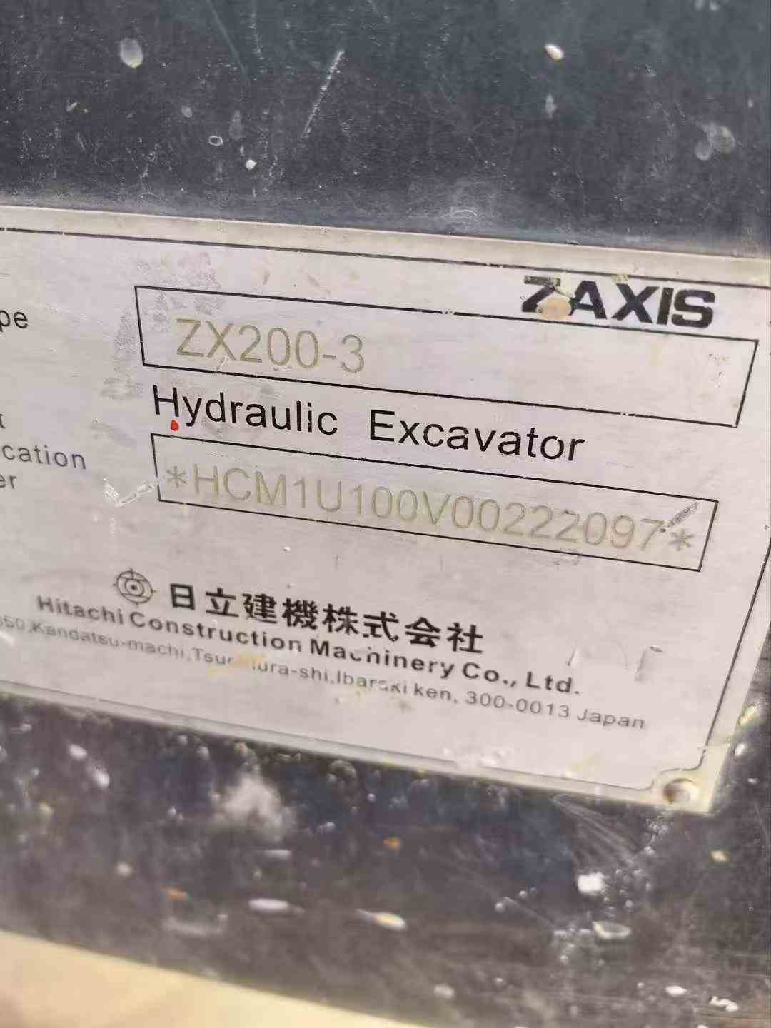 Used Hitachi ZAXIS200 Excavator 2016 Model / 4