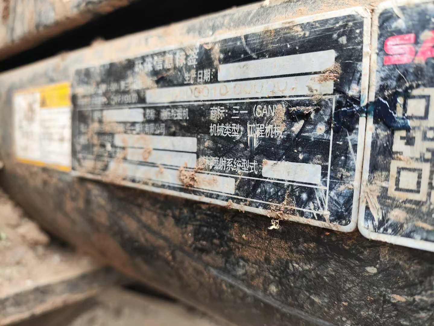 Used Sany SY75 Excavator 2022 Model / 6