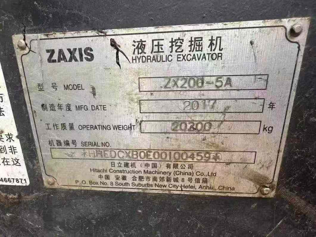 Used Hitachi ZAXIS200 Excavator 2017 Model / 2