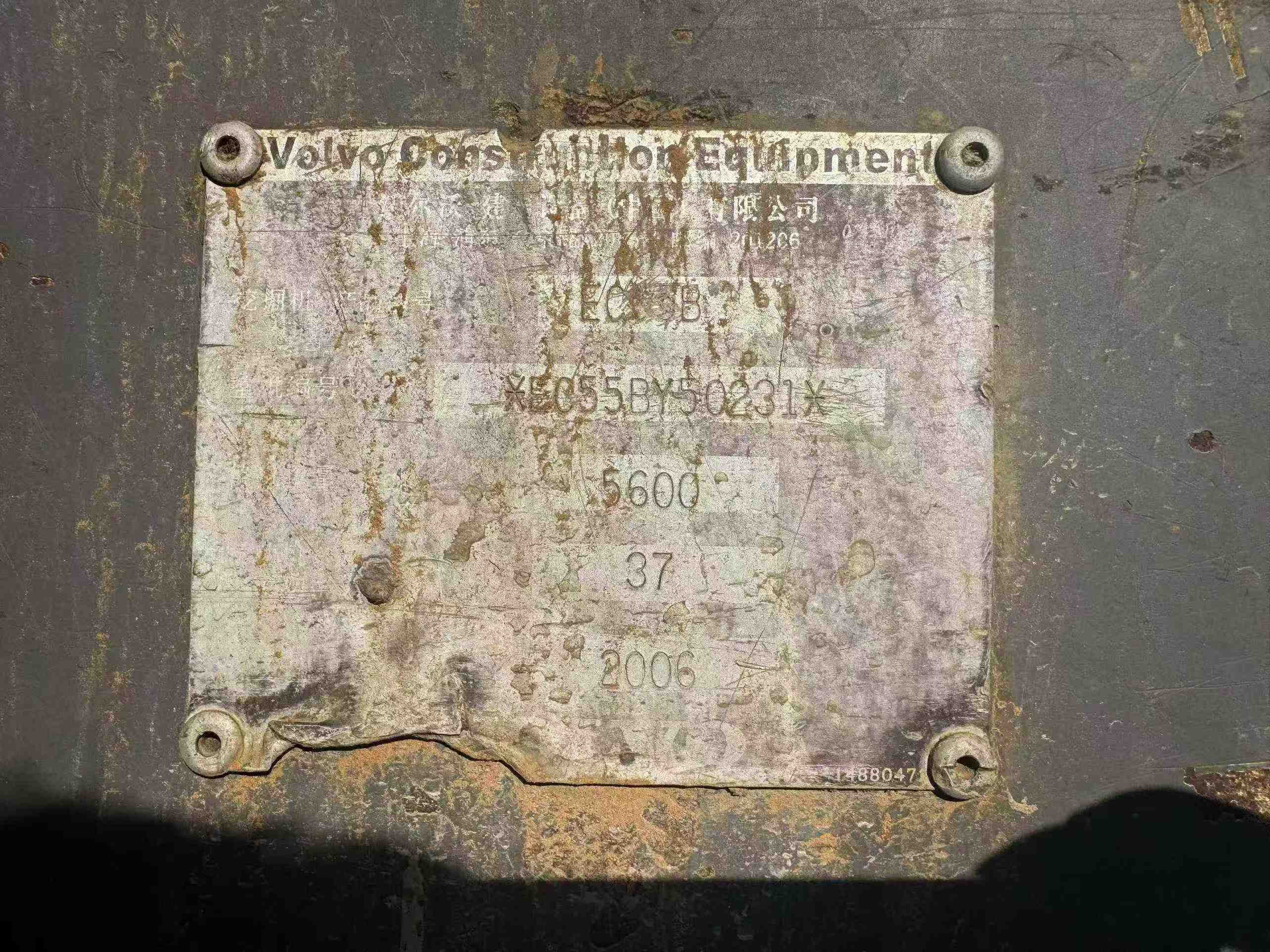 Used Volvo EW55 Excavator 2016 Model / 9