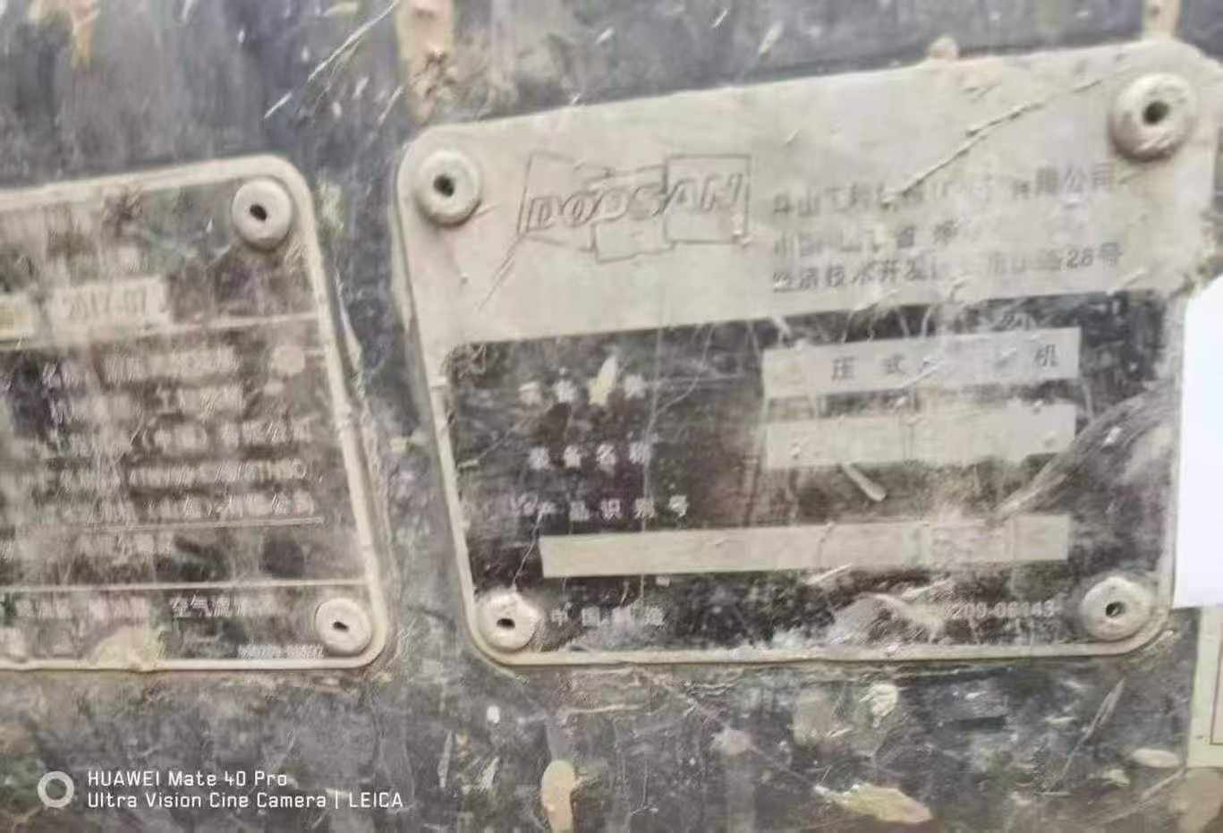 Used Doosan DX75 Excavator 2018 Model / 8