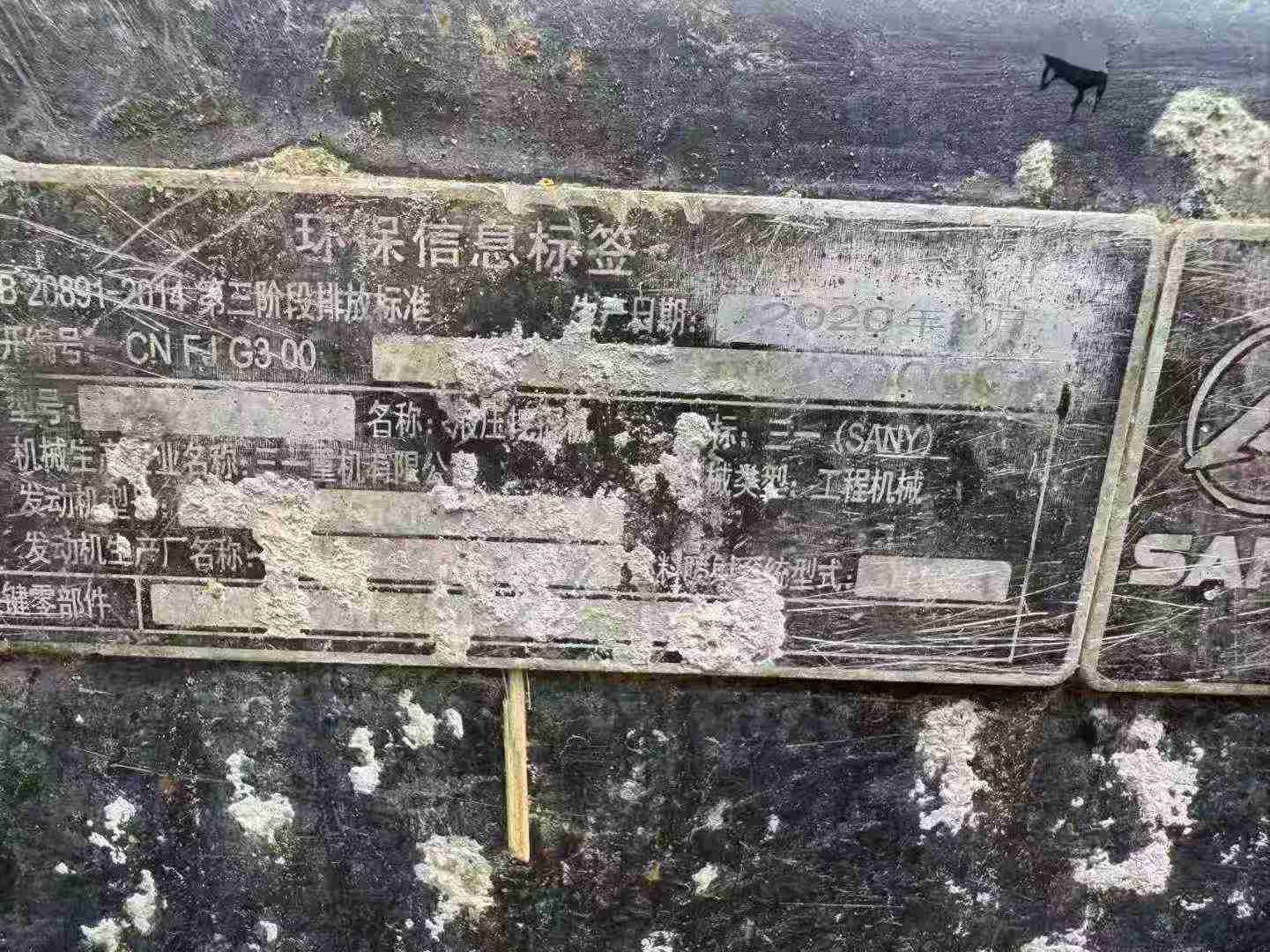 Used Sany SY60 Excavator 2020 Model / 6