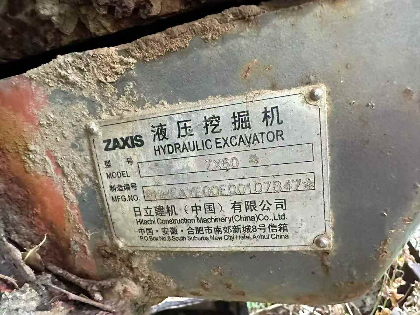 Used Hitachi ZX60 Excavator 2016 Model / 9