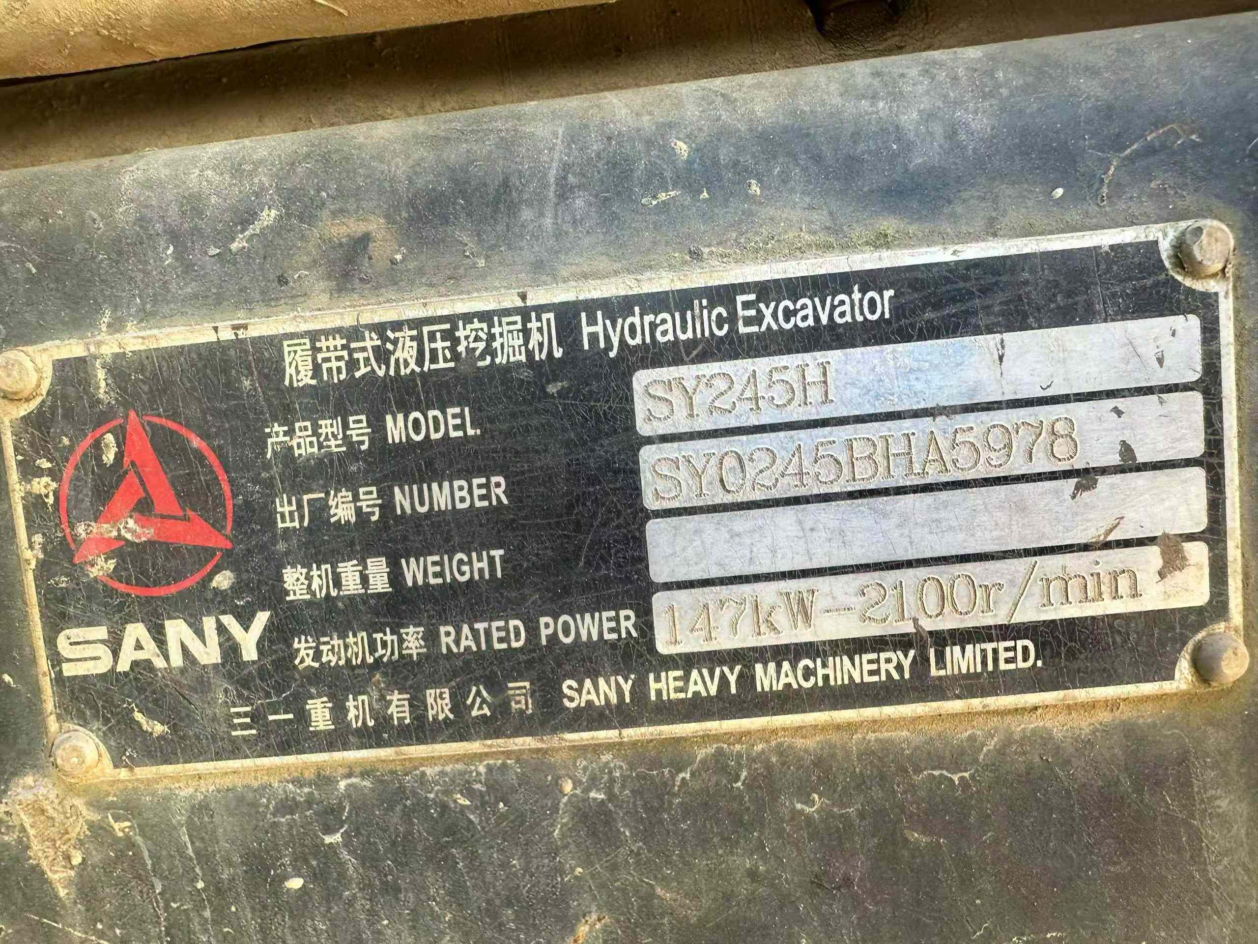 Used Sany SY245H Excavator 2017 Model / 3