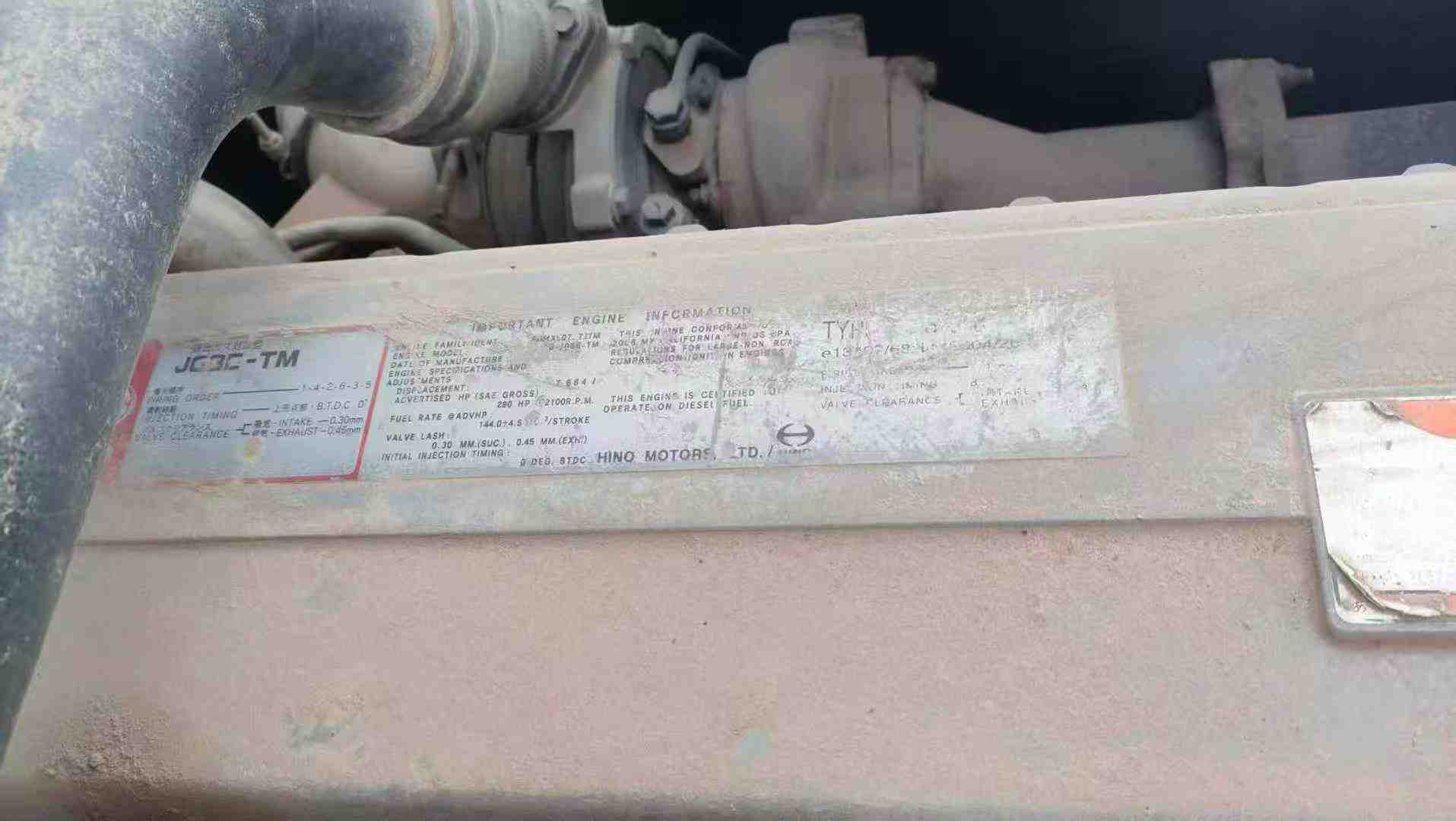 Used Kobelco SK350LC8 Excavator 2016 Model / 9